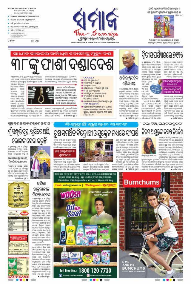 Gå ubegrenset med Magzter GOLD