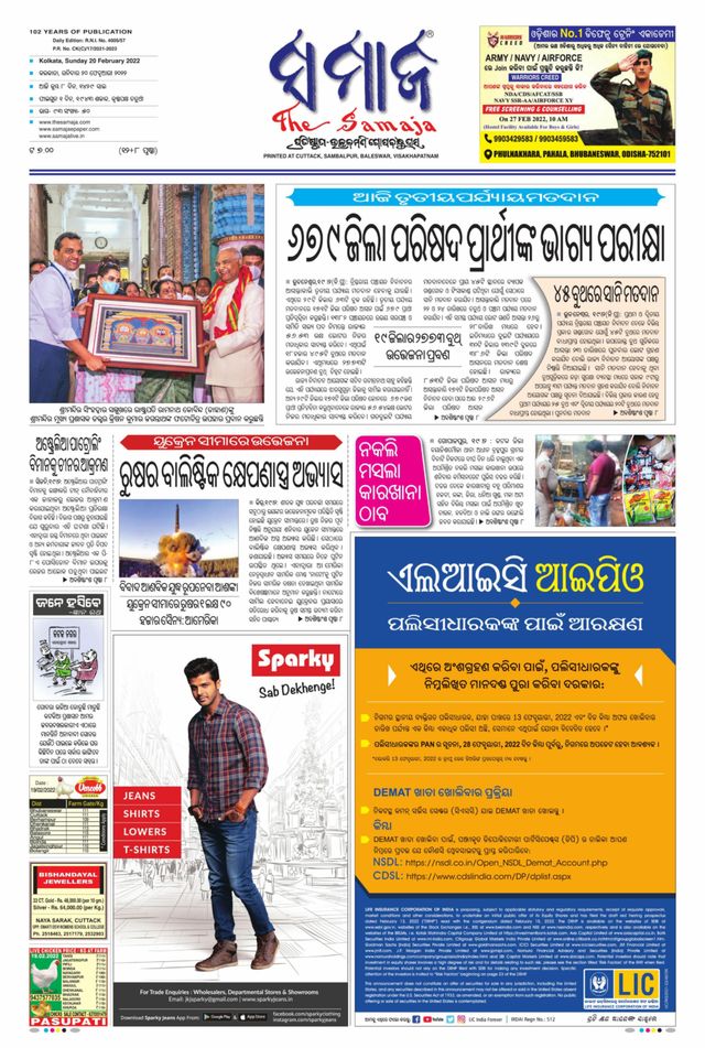 Gå ubegrenset med Magzter GOLD