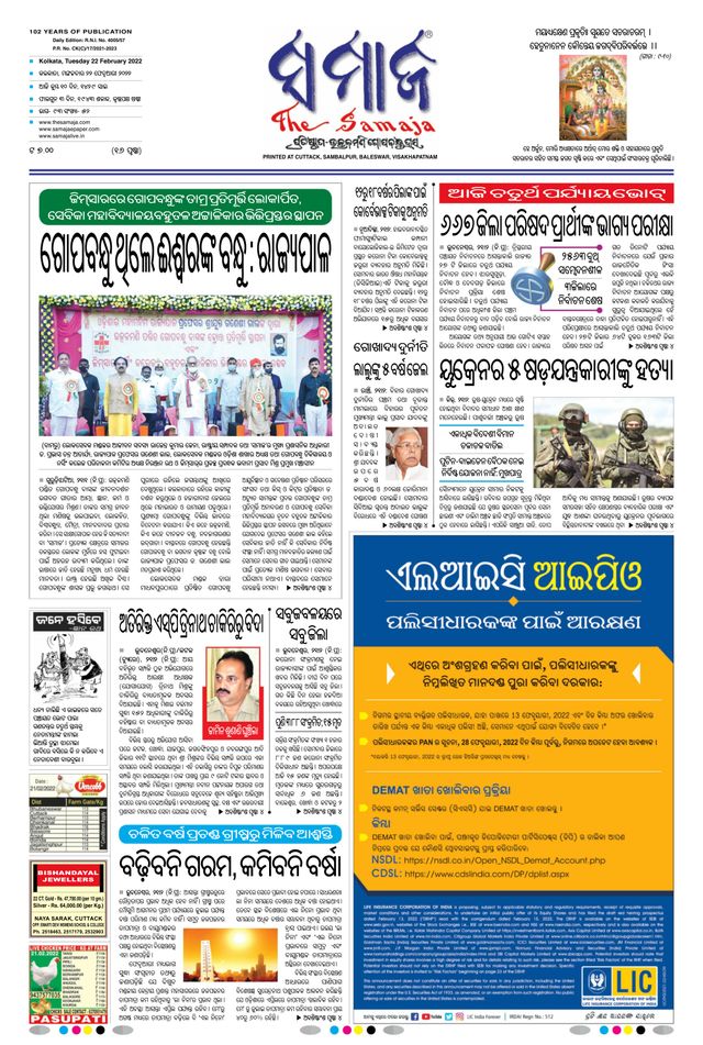 Gå ubegrenset med Magzter GOLD