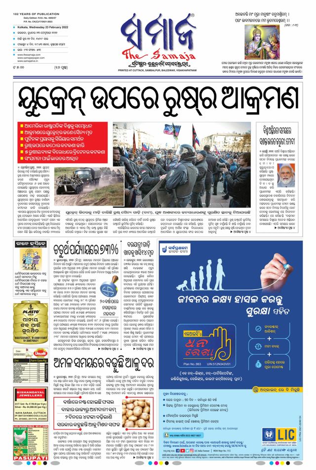 Gå ubegrenset med Magzter GOLD