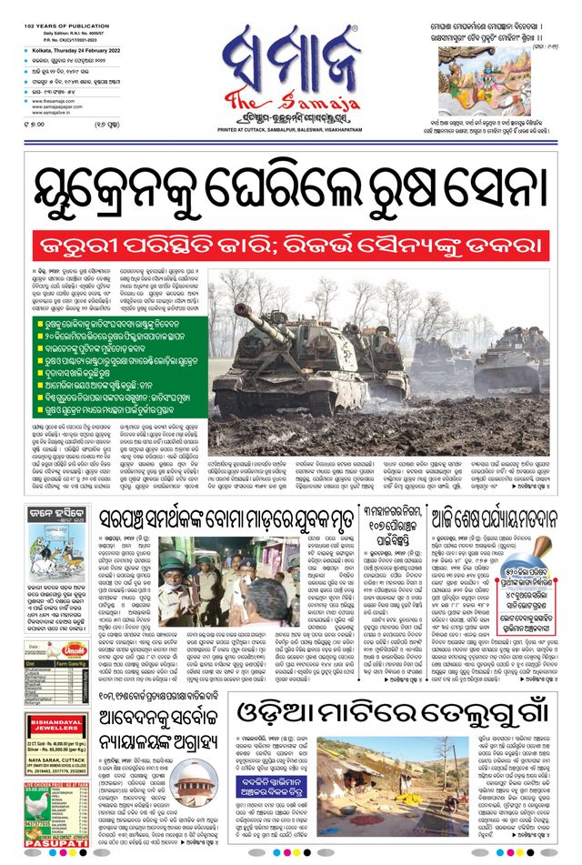 Gå ubegrenset med Magzter GOLD