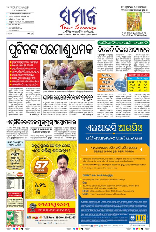 Gå ubegrenset med Magzter GOLD