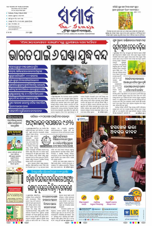 Gå ubegrenset med Magzter GOLD