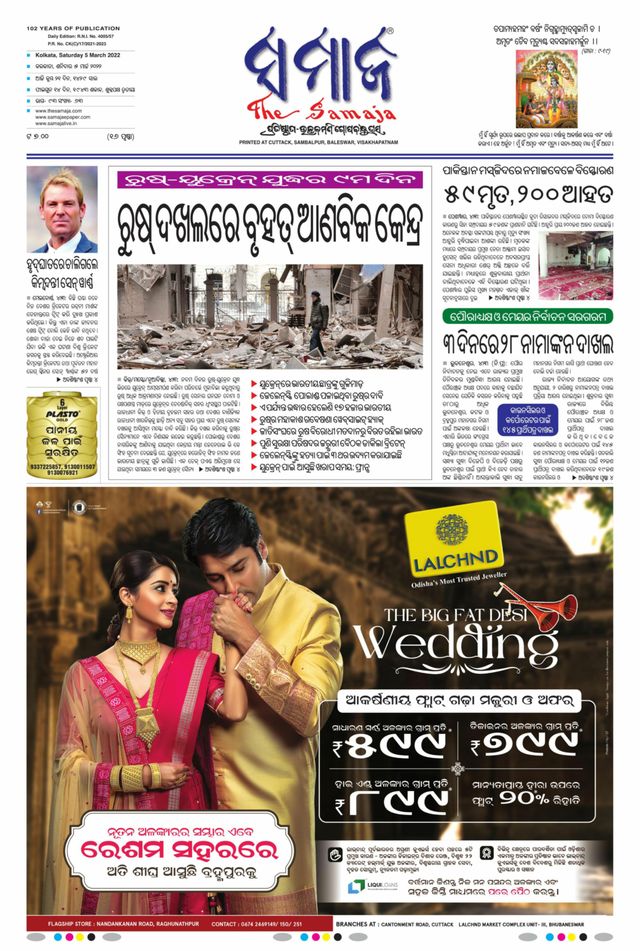 Gå ubegrenset med Magzter GOLD