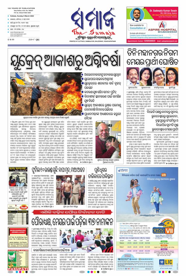 Gå ubegrenset med Magzter GOLD