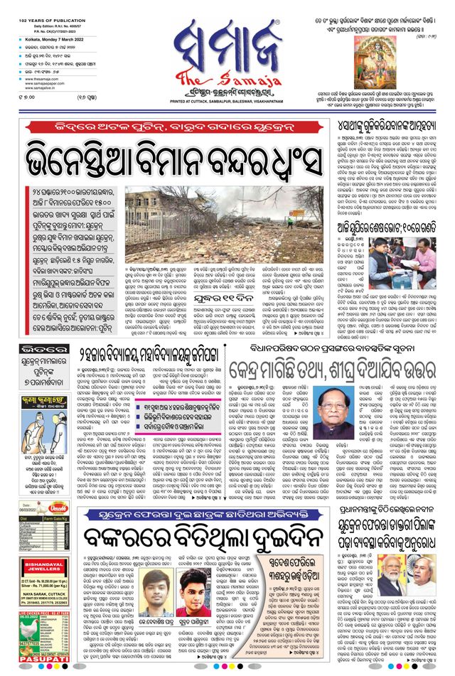 Gå ubegrenset med Magzter GOLD