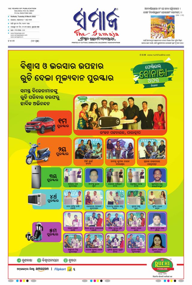 Gå ubegrenset med Magzter GOLD