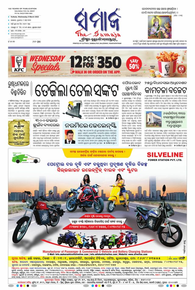 Gå ubegrenset med Magzter GOLD