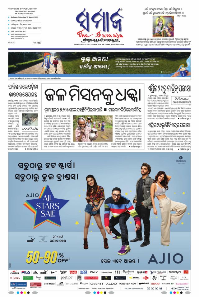 Gå ubegrenset med Magzter GOLD