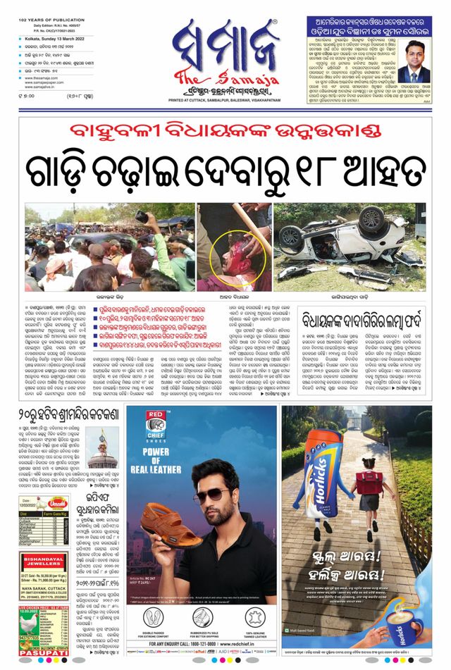 Gå ubegrenset med Magzter GOLD