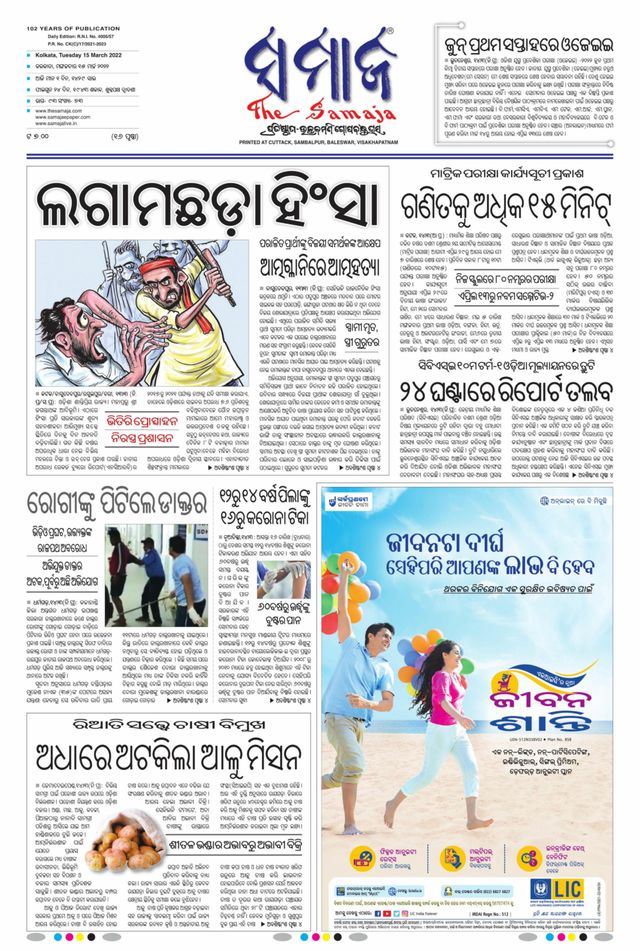 Gå ubegrenset med Magzter GOLD