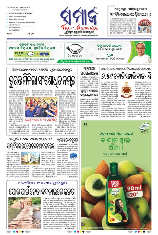 Gå ubegrenset med Magzter GOLD