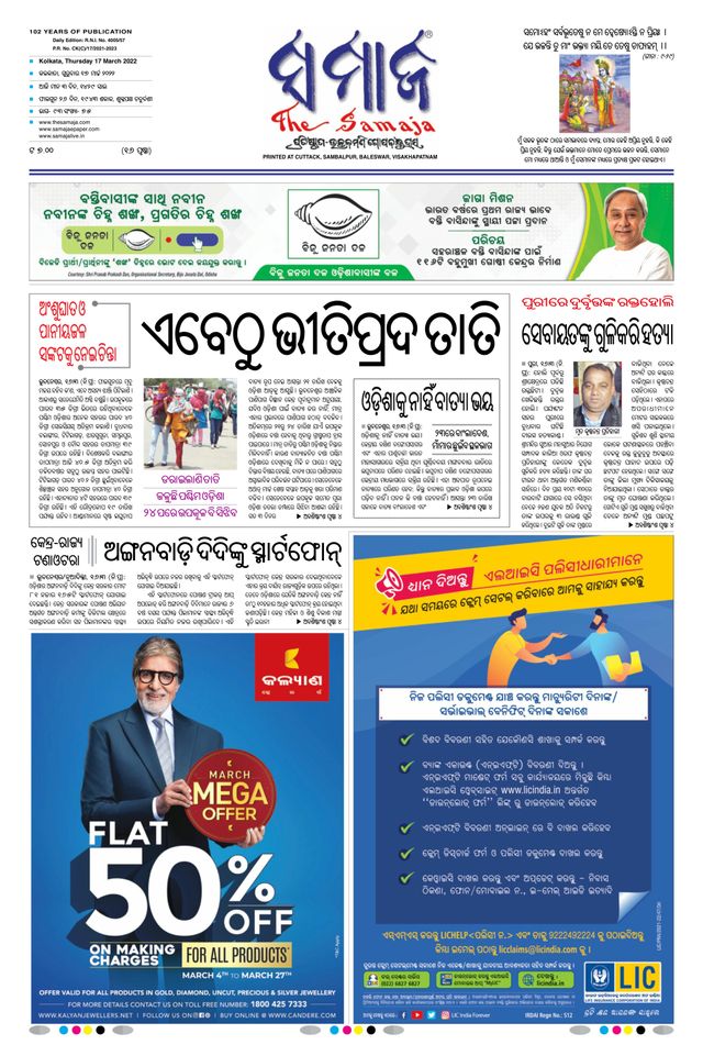 Gå ubegrenset med Magzter GOLD