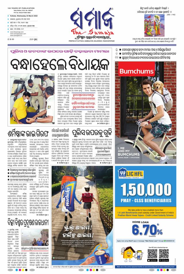 Gå ubegrenset med Magzter GOLD