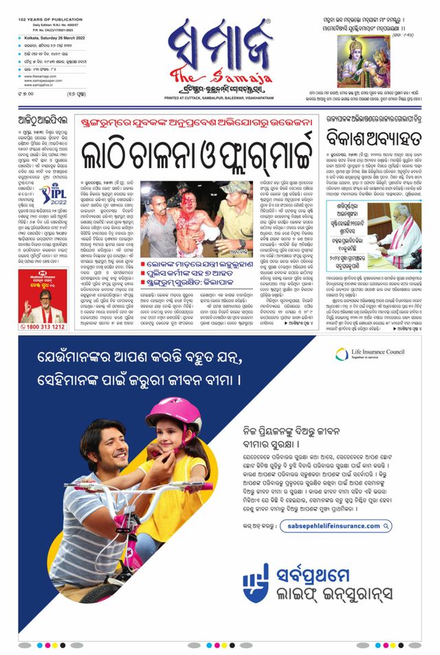 Gå ubegrenset med Magzter GOLD