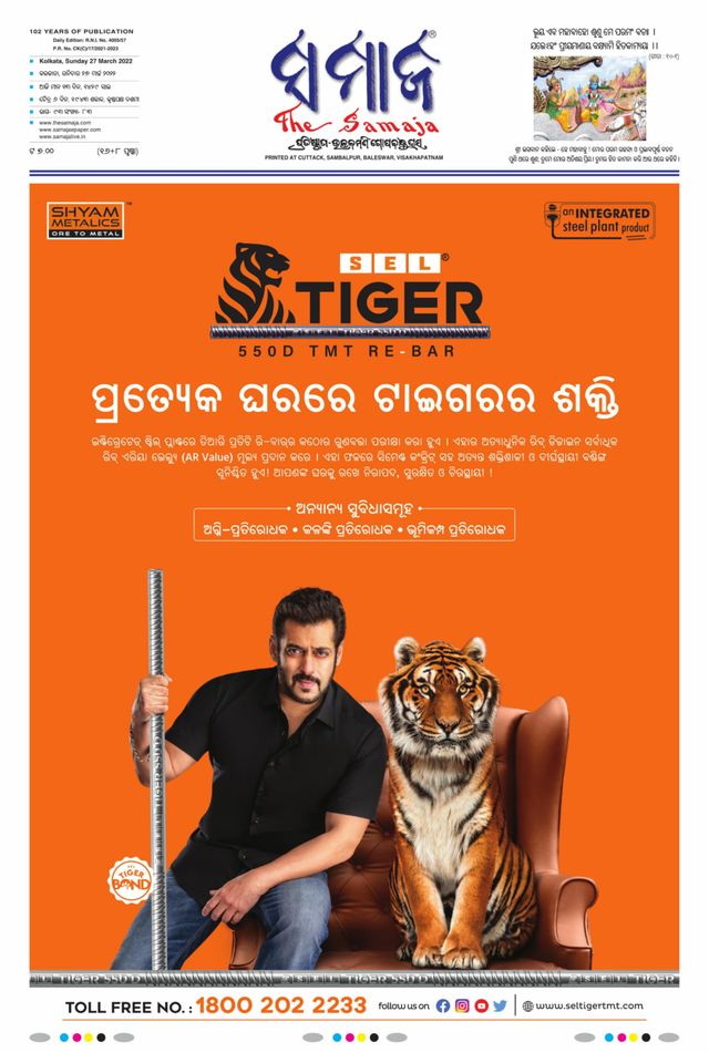 Gå ubegrenset med Magzter GOLD