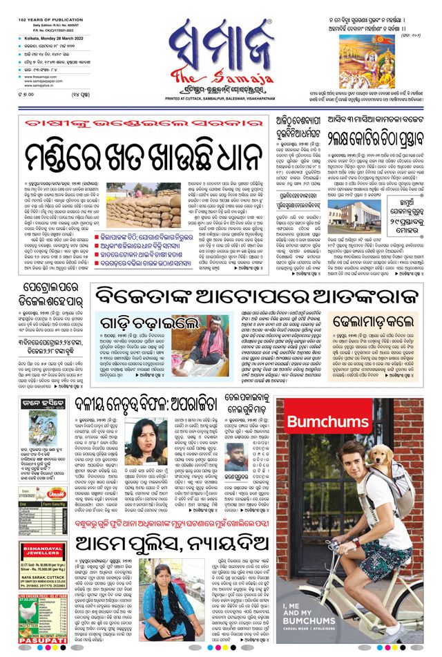 Gå ubegrenset med Magzter GOLD