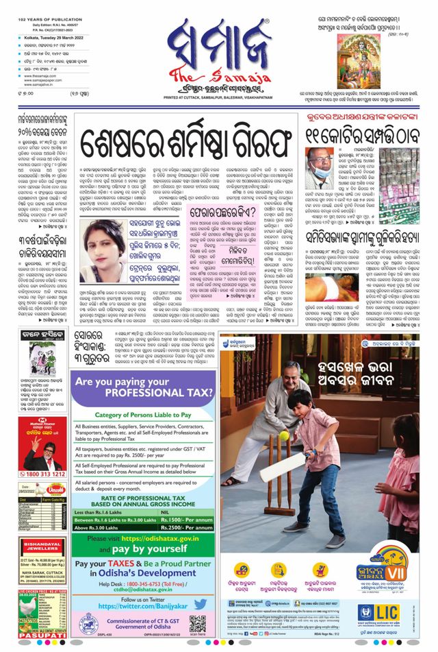 Gå ubegrenset med Magzter GOLD