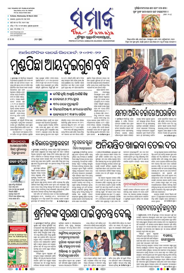 Gå ubegrenset med Magzter GOLD