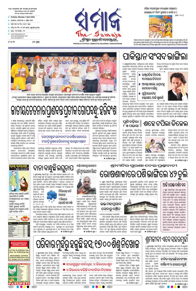 Gå ubegrenset med Magzter GOLD