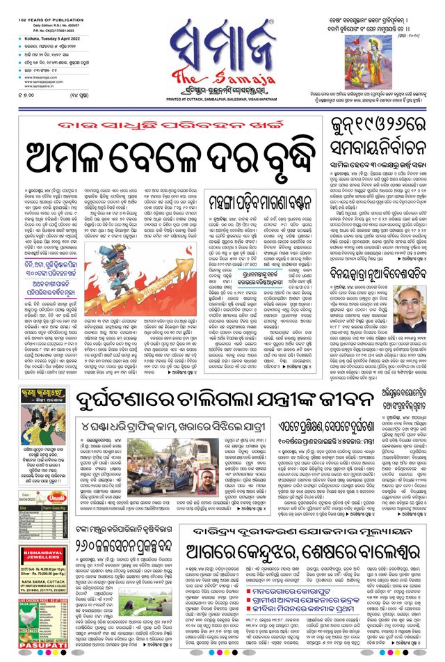 मैगज़्टर गोल्ड के साथ असीमित हो जाओ