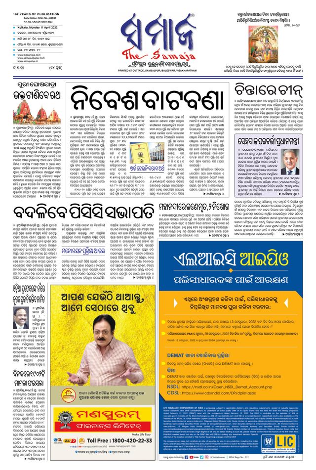 Gå ubegrenset med Magzter GOLD