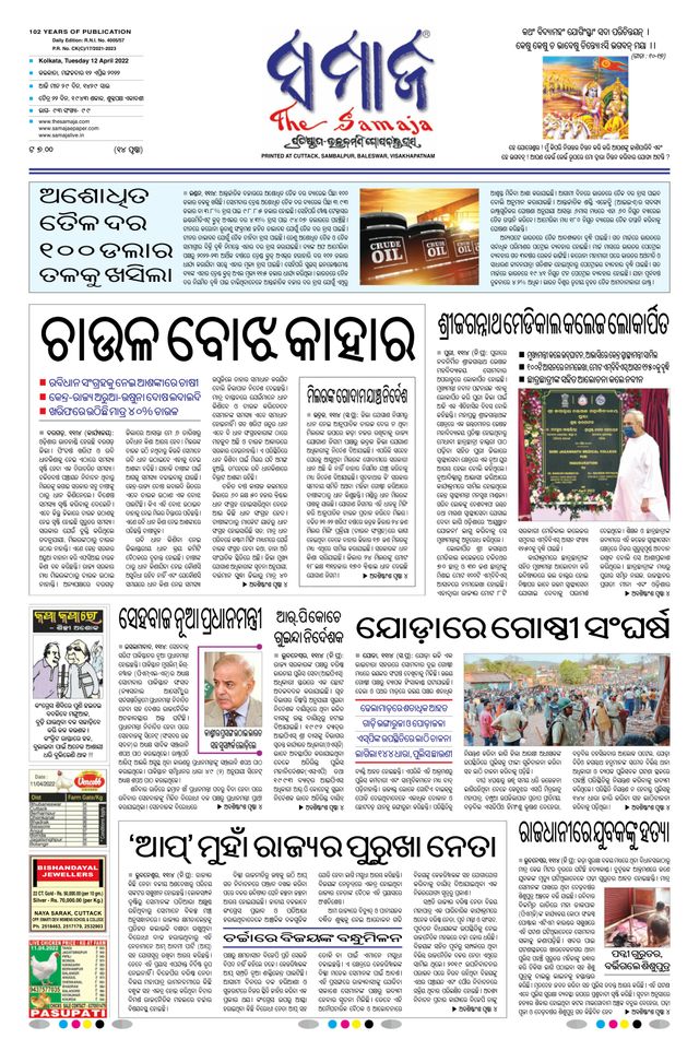 Gå ubegrenset med Magzter GOLD