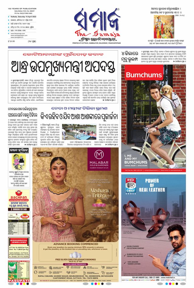 Gå ubegrenset med Magzter GOLD