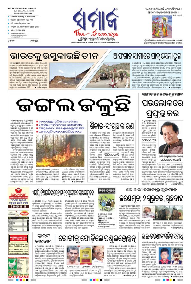 Gå ubegrenset med Magzter GOLD