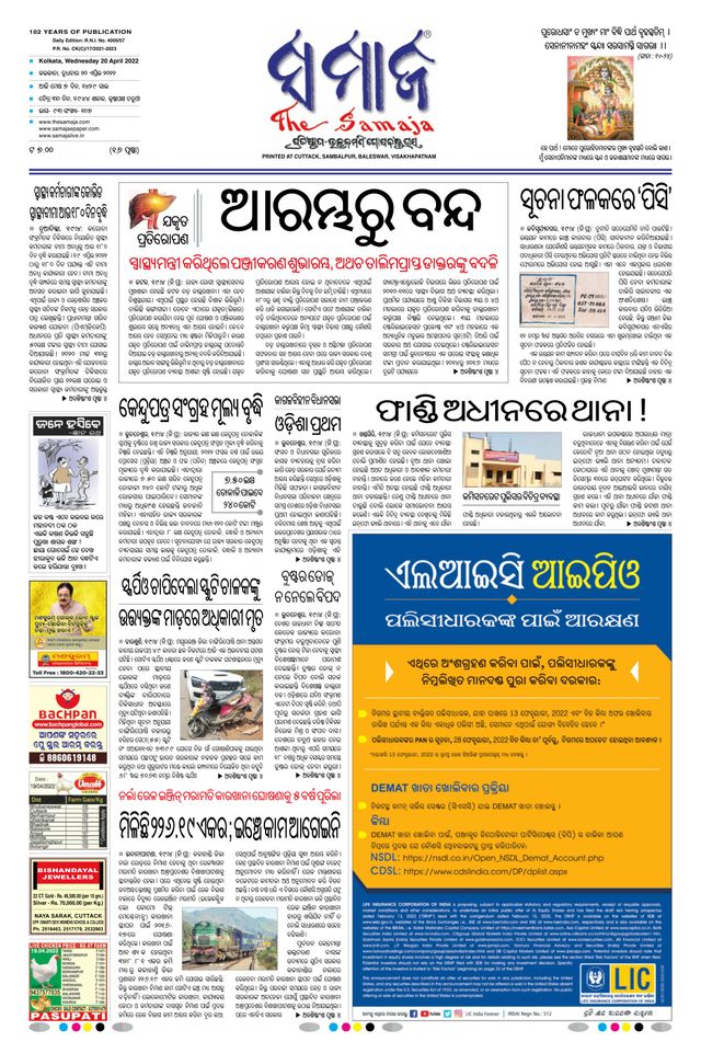 Gå ubegrenset med Magzter GOLD