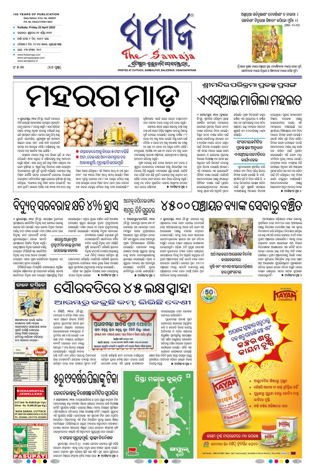 Go Unlimited with Magzter GOLD