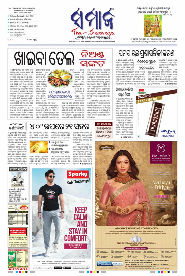 Magzter GOLDで無制限に