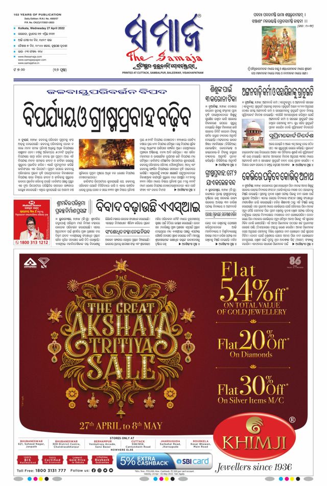 Gå ubegrenset med Magzter GOLD