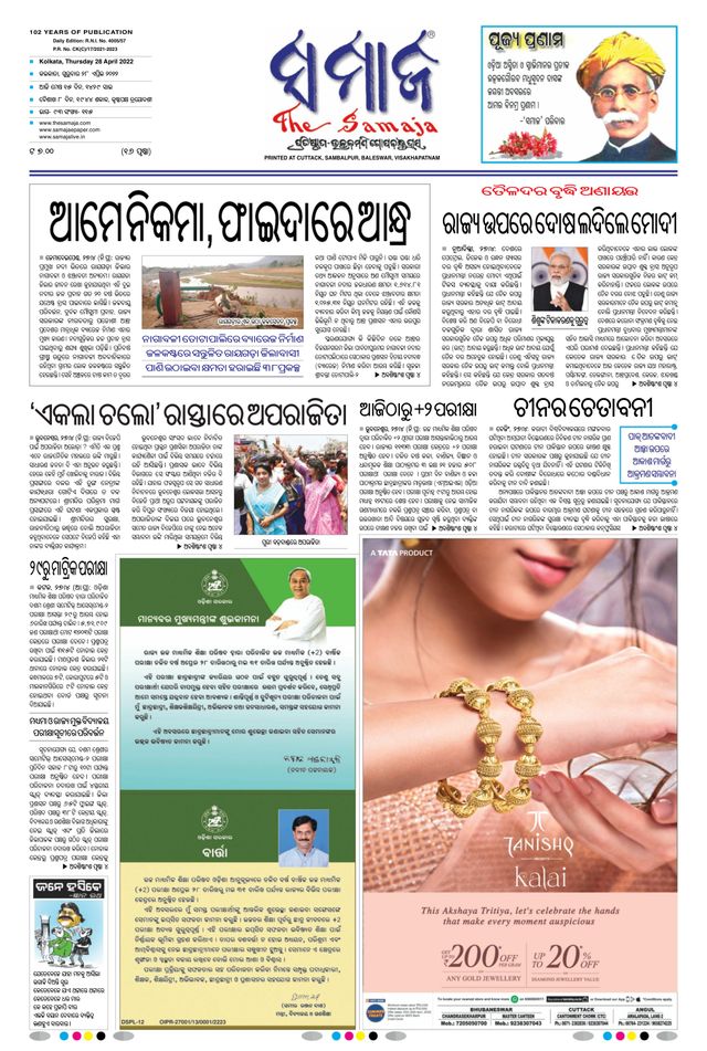 Gå ubegrenset med Magzter GOLD