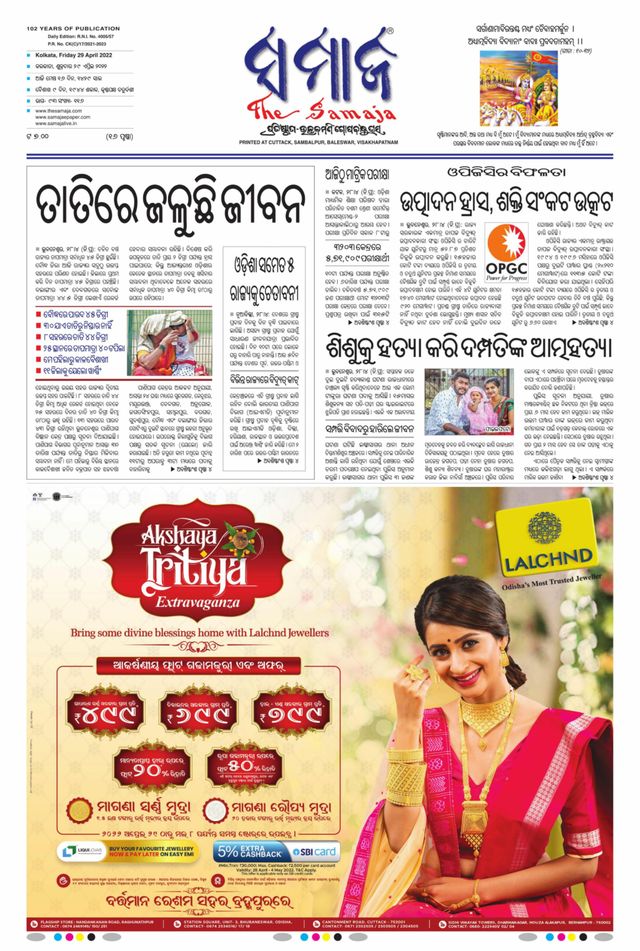 Go Unlimited with Magzter GOLD