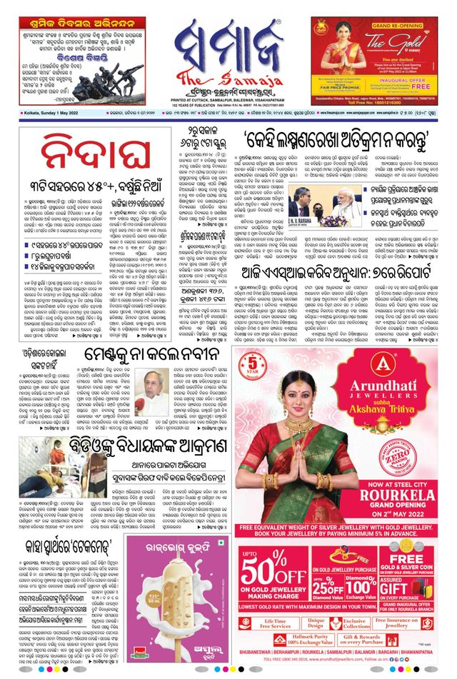 Gå ubegrenset med Magzter GOLD