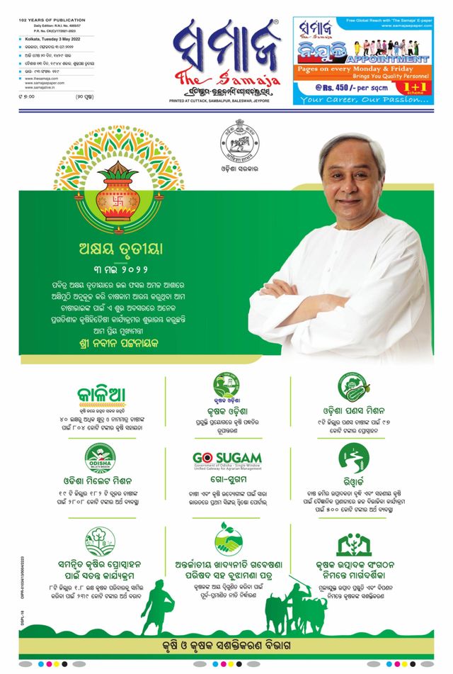 Gå ubegrenset med Magzter GOLD