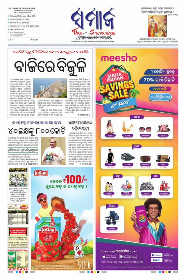 Gå ubegrenset med Magzter GOLD