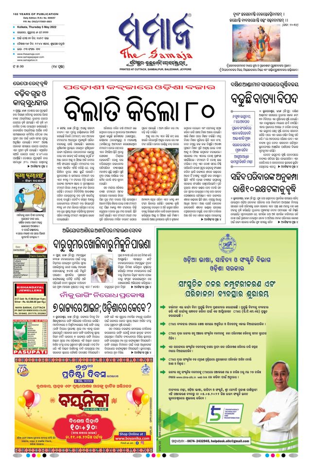 Gå ubegrenset med Magzter GOLD