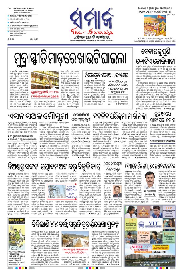 Gå ubegrenset med Magzter GOLD