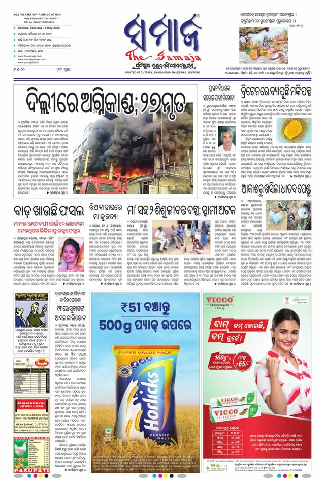 Gå ubegrenset med Magzter GOLD