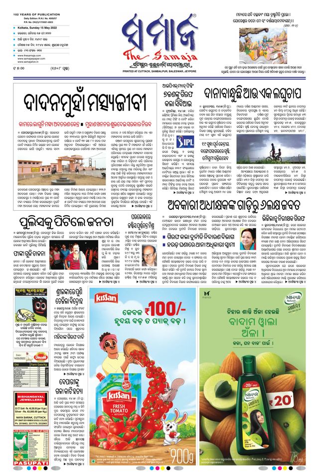 Gå ubegrenset med Magzter GOLD