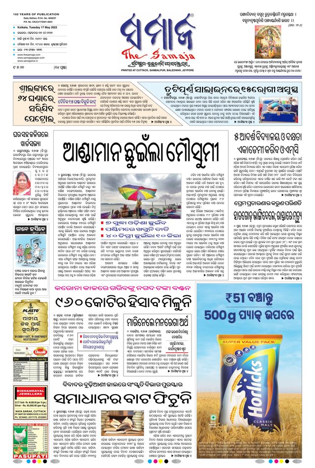 Gå ubegrenset med Magzter GOLD