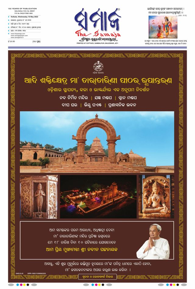 Gå ubegrenset med Magzter GOLD