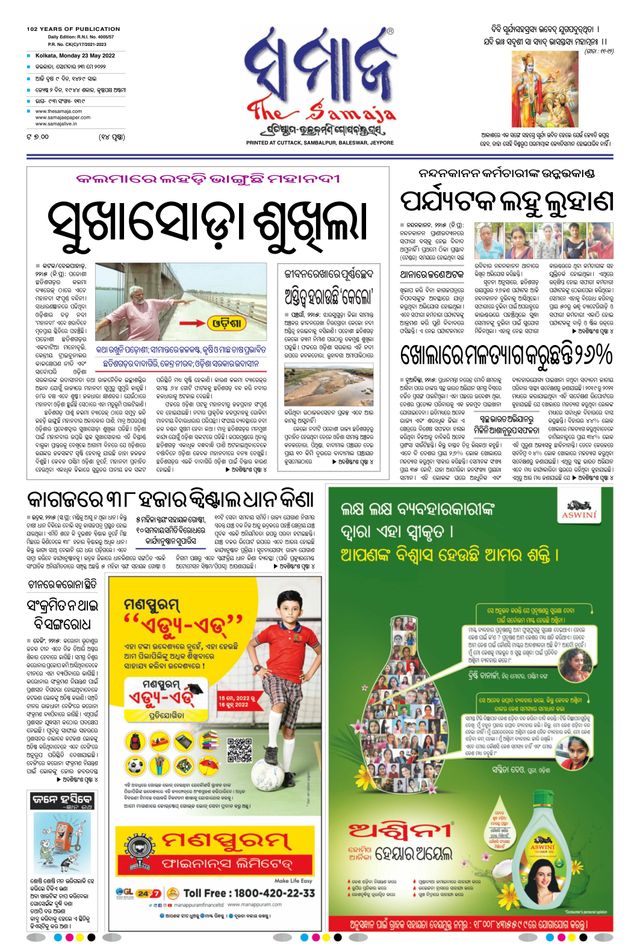 Gå ubegrenset med Magzter GOLD