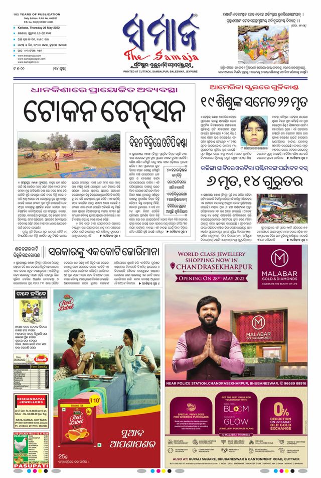 Gå ubegrenset med Magzter GOLD