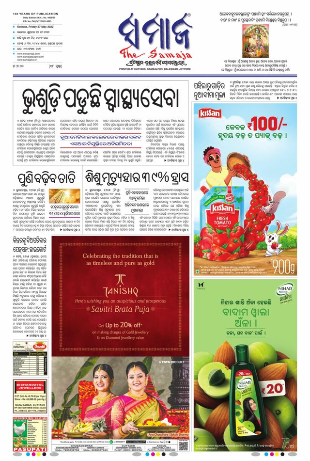 Gå ubegrenset med Magzter GOLD