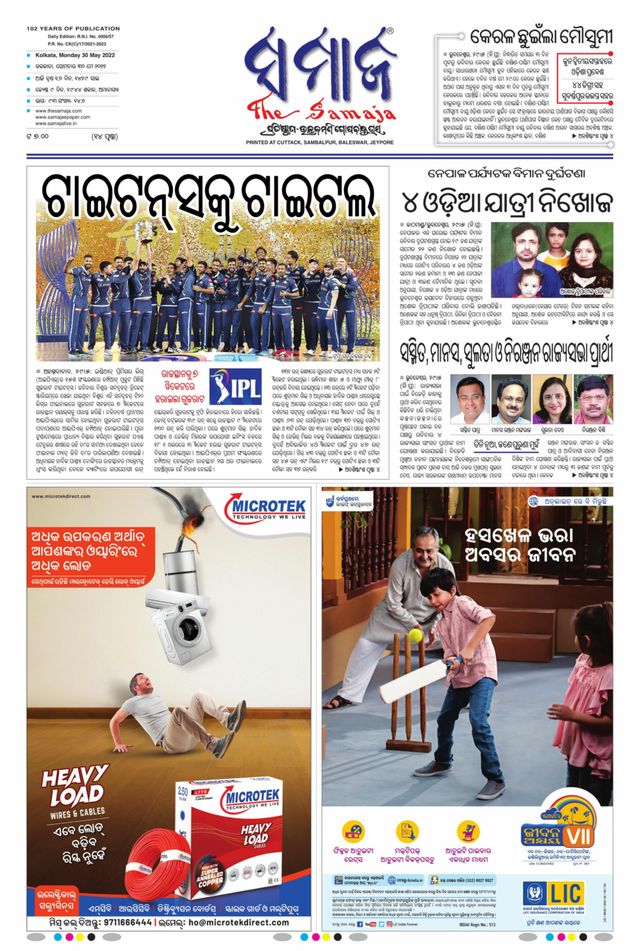 Gå ubegrenset med Magzter GOLD