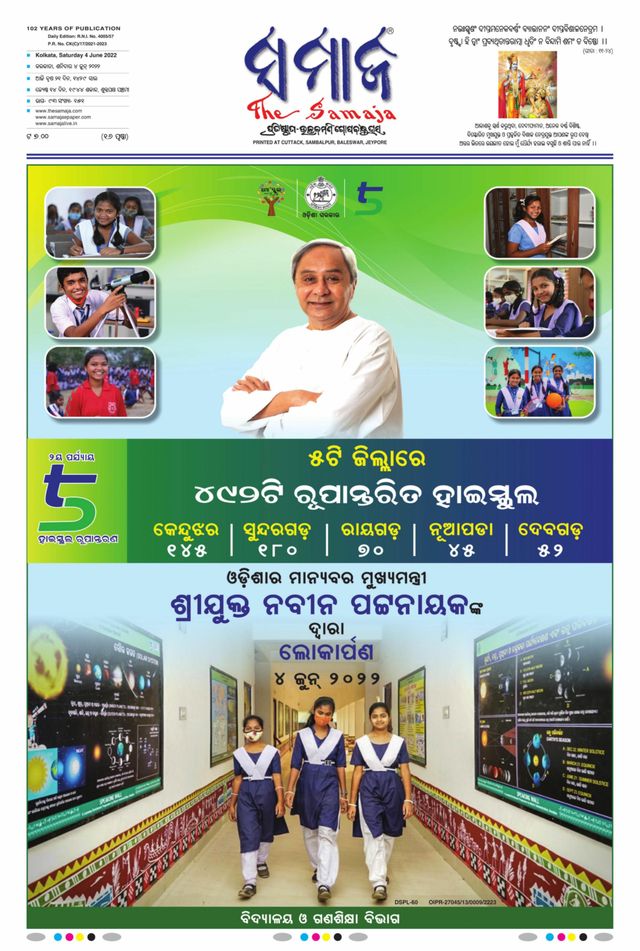 Gå ubegrenset med Magzter GOLD