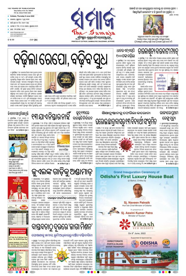 Gå ubegrenset med Magzter GOLD